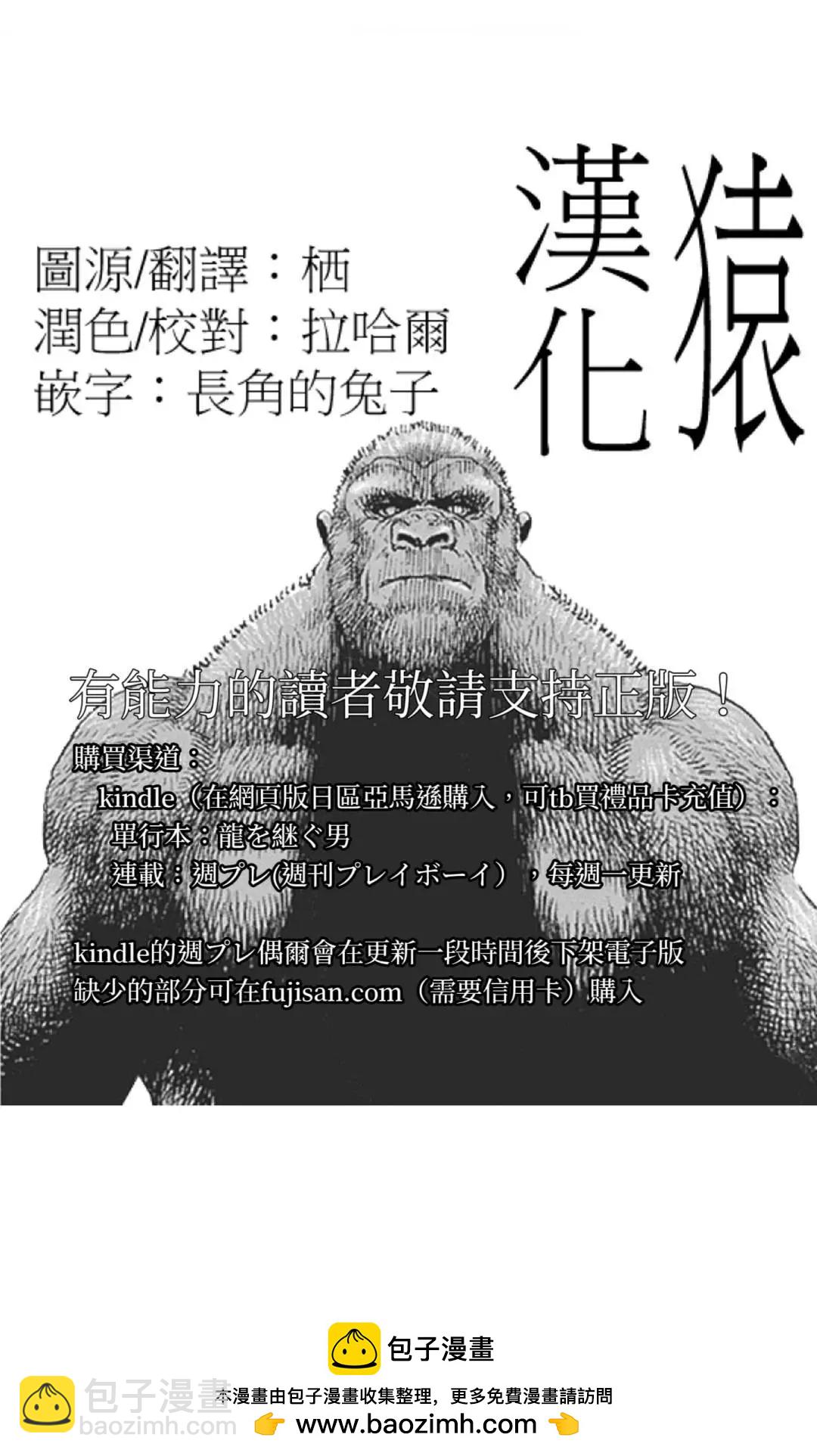 第128话13