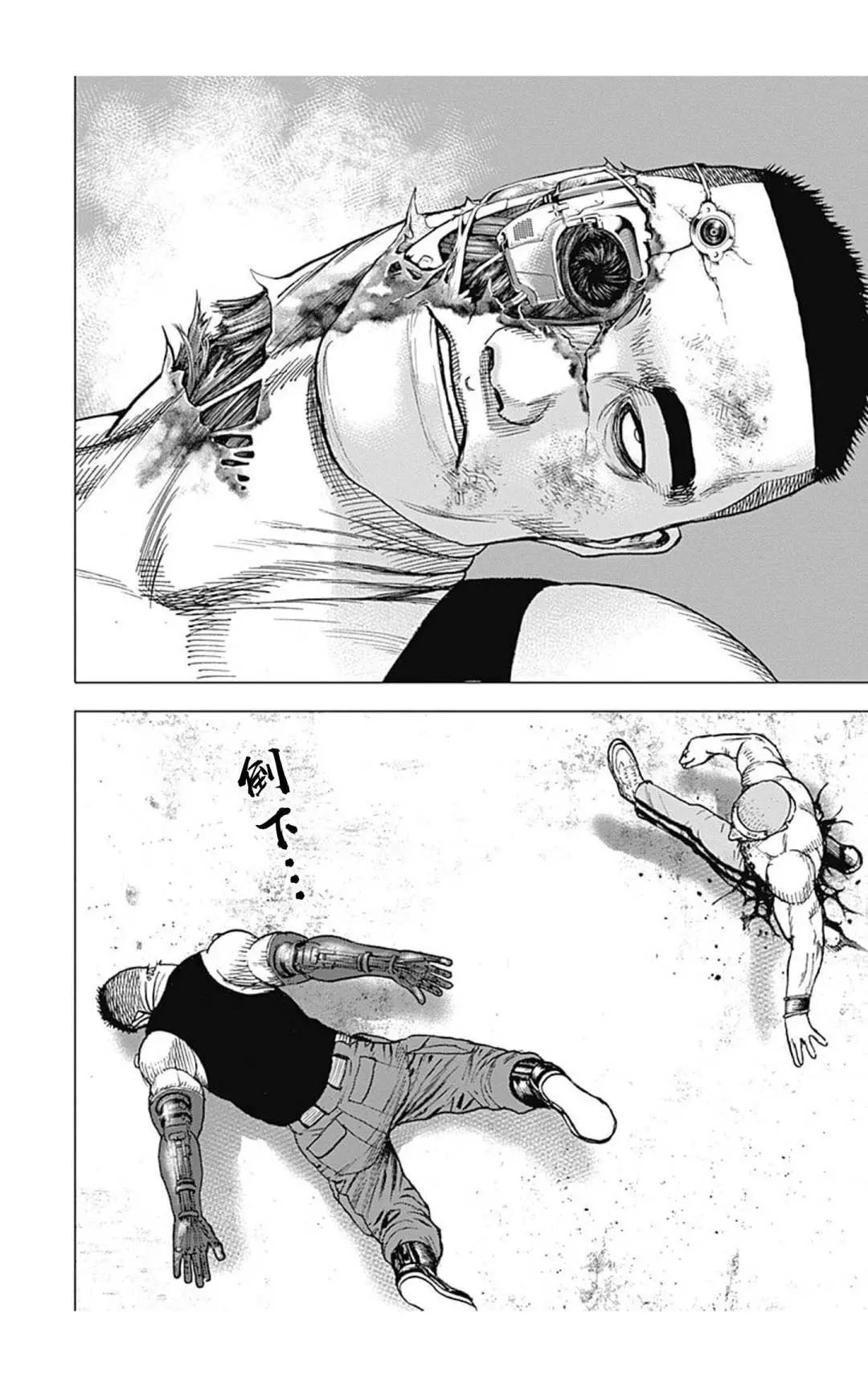第128话9