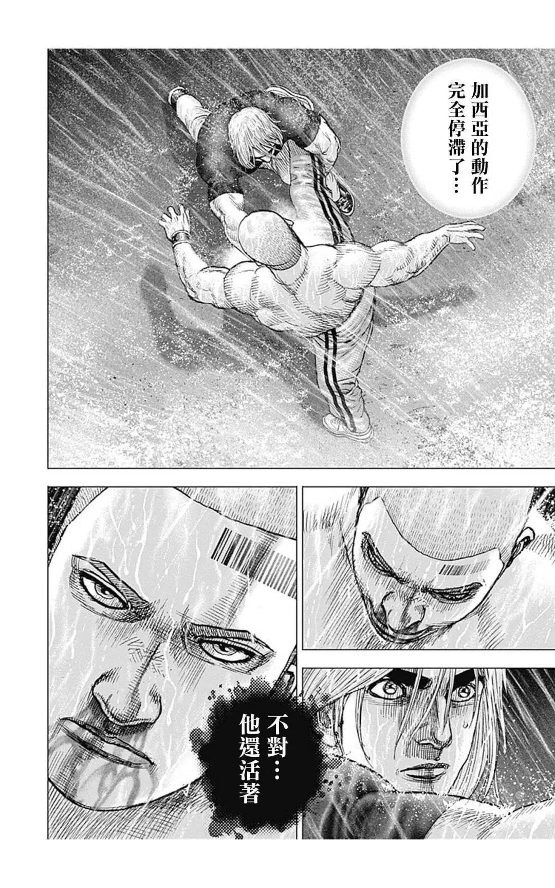 第131话12