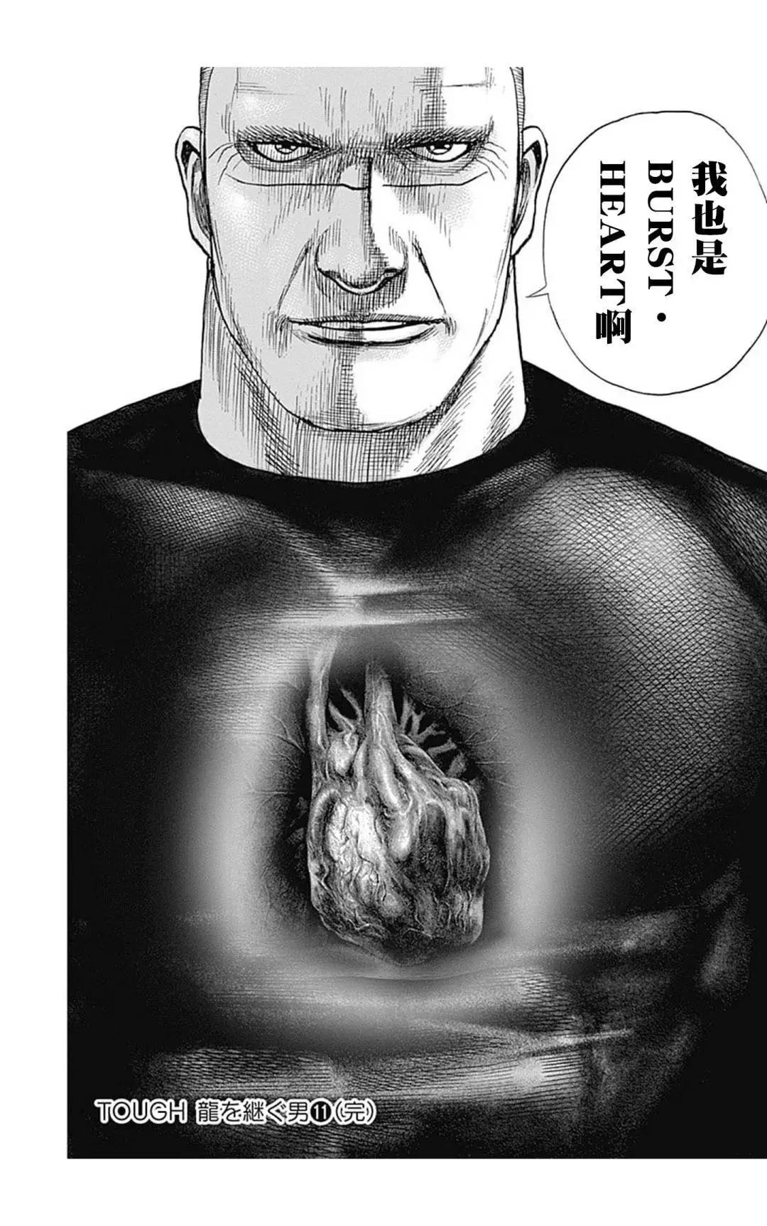 第131话14