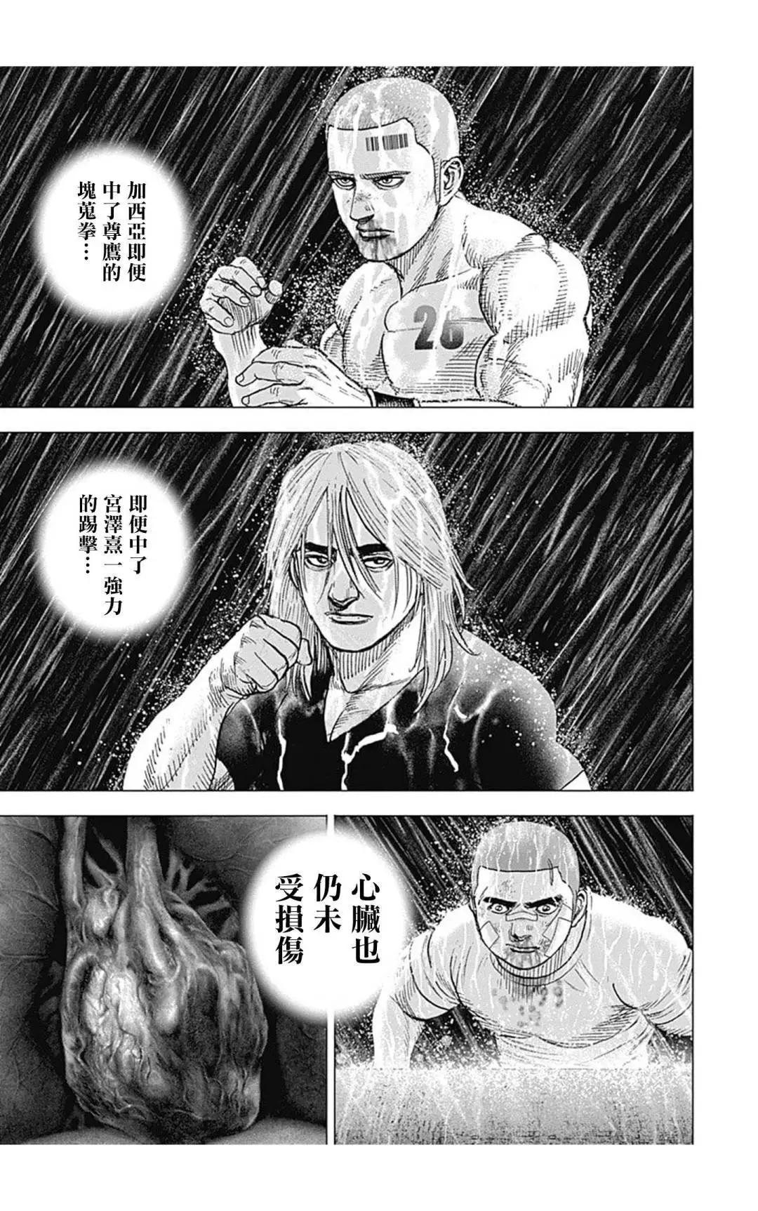 第131话2