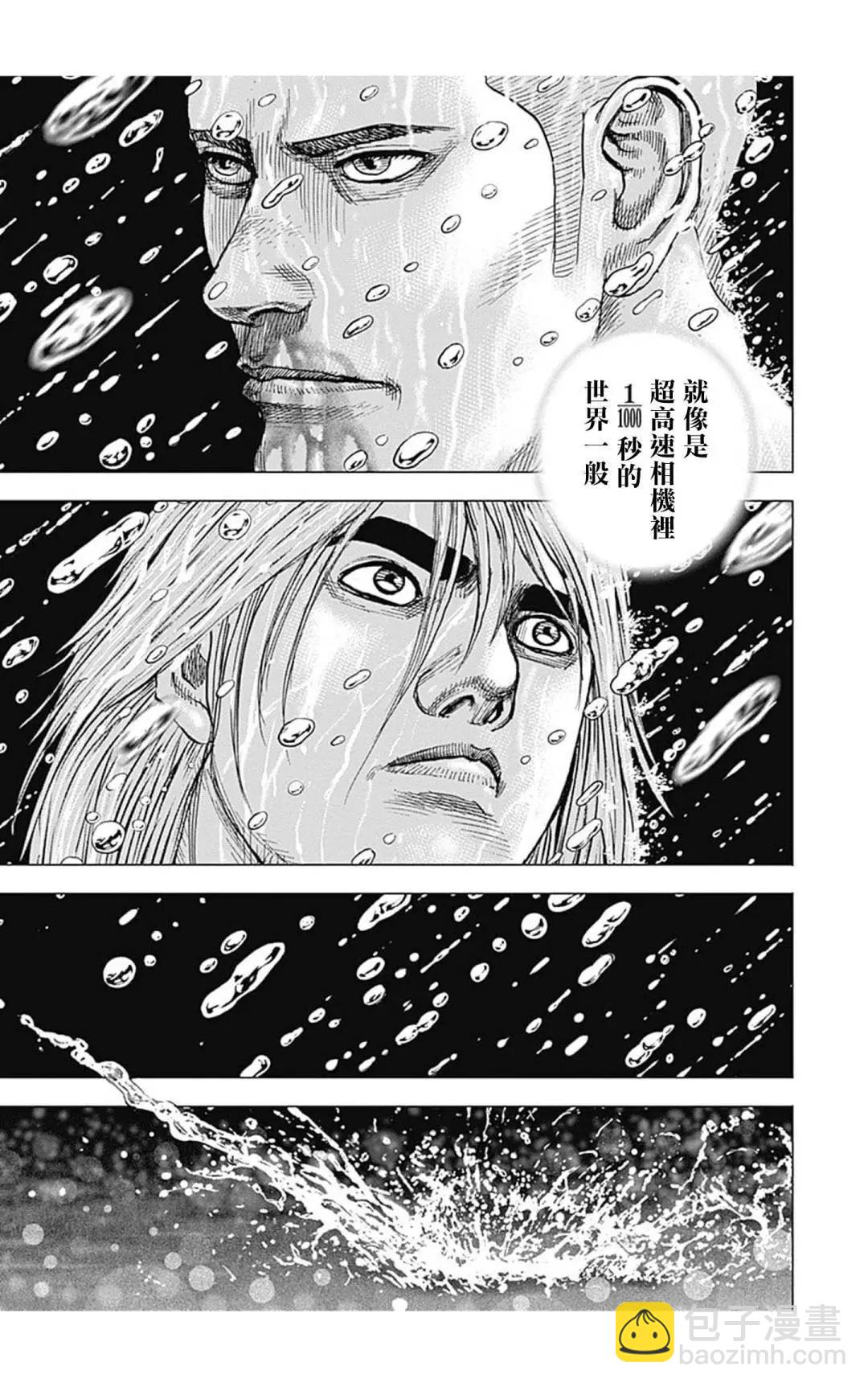 第131话6