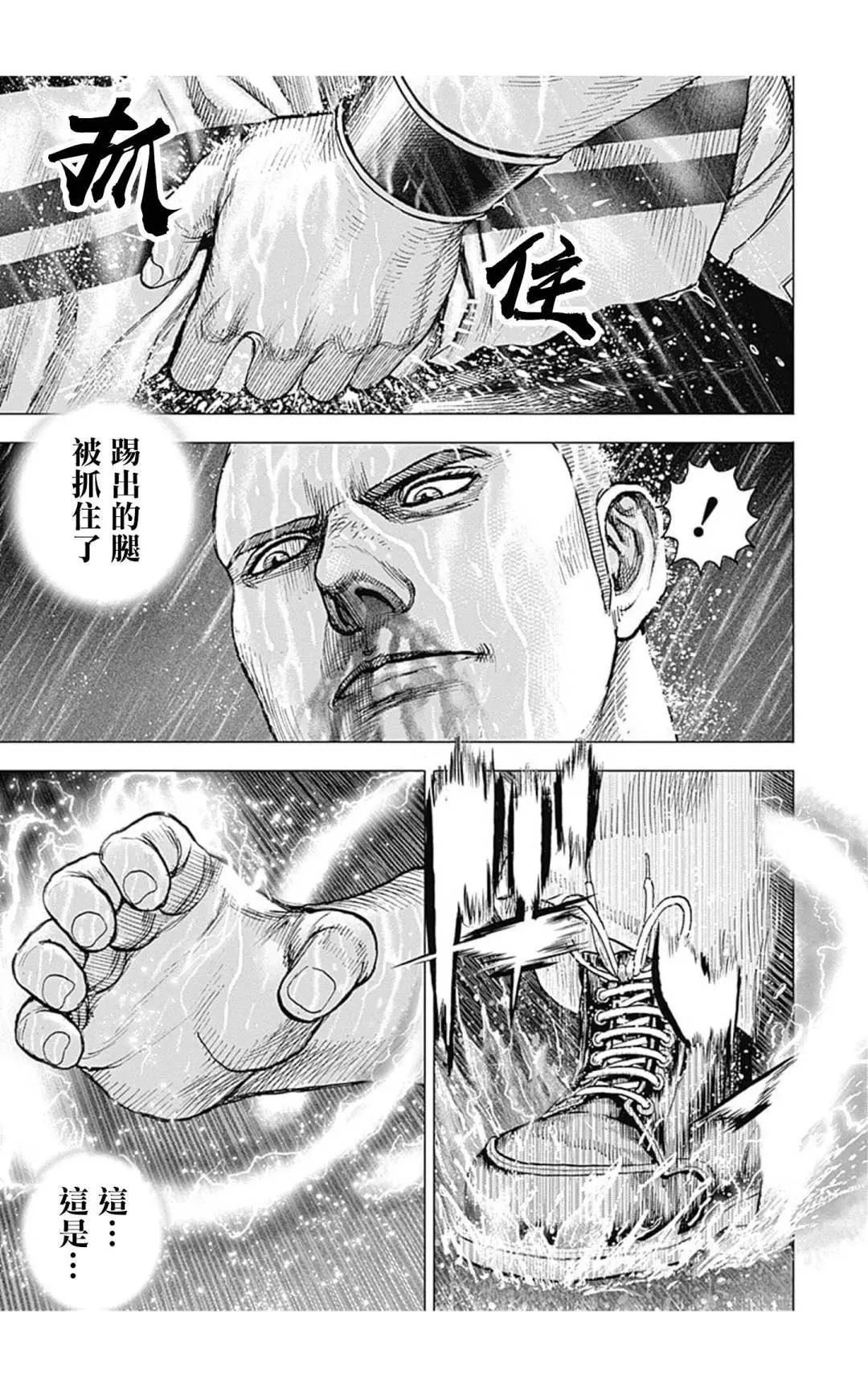 第131话9