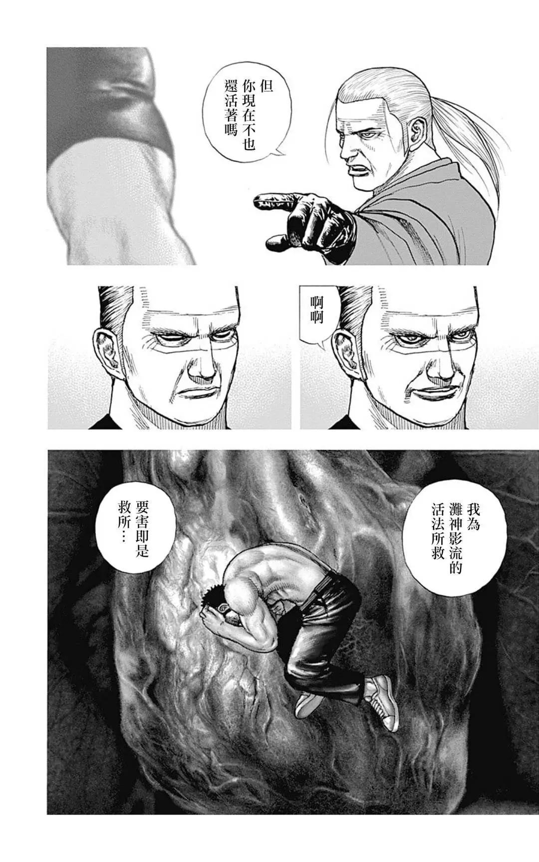 第132话15
