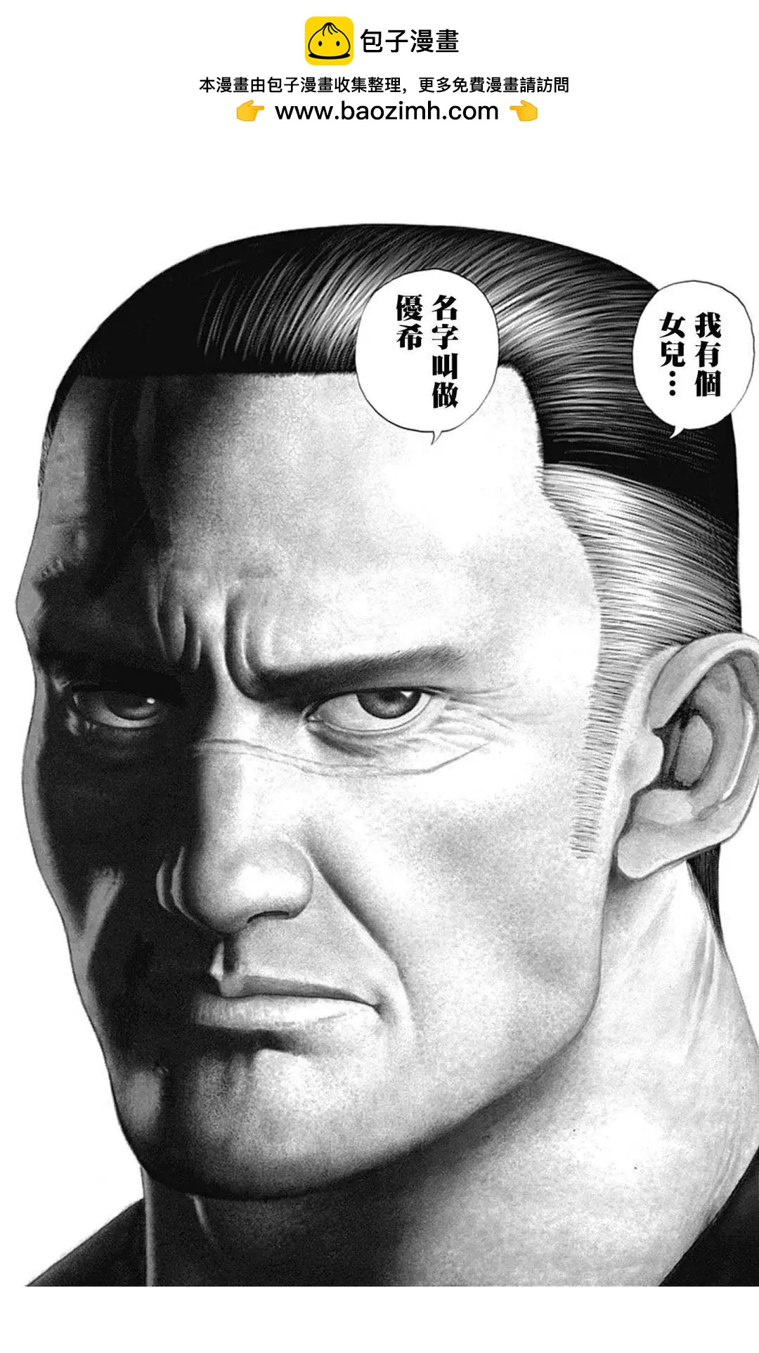 第133话1