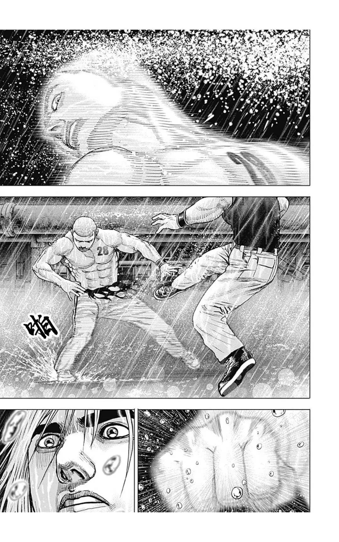 第133话10