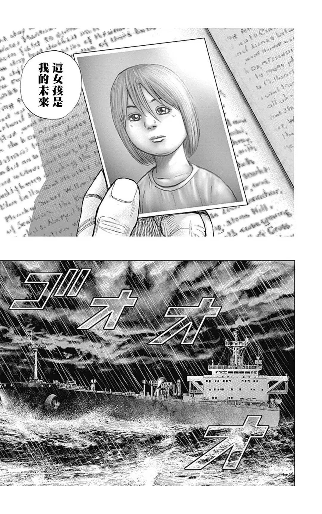 第133话6