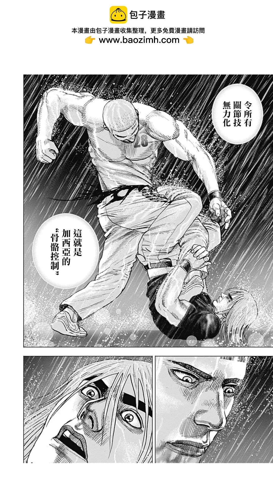 第135话1