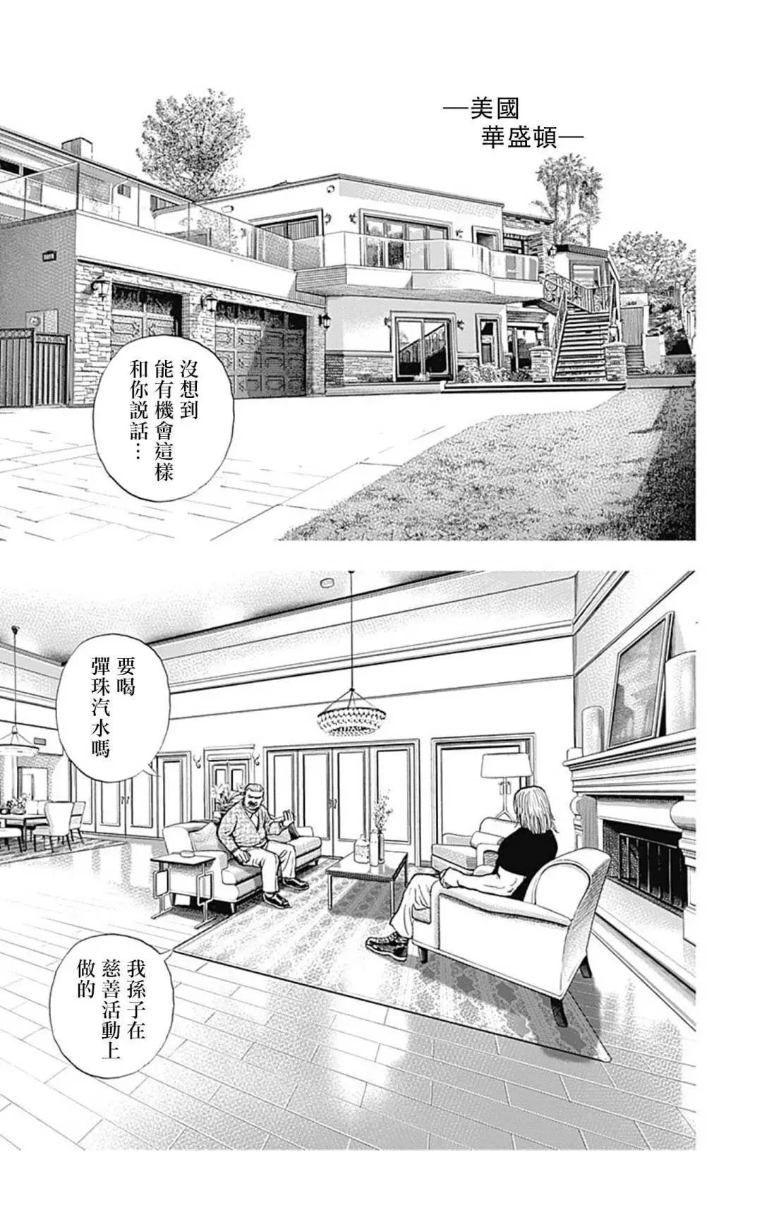 第135话10