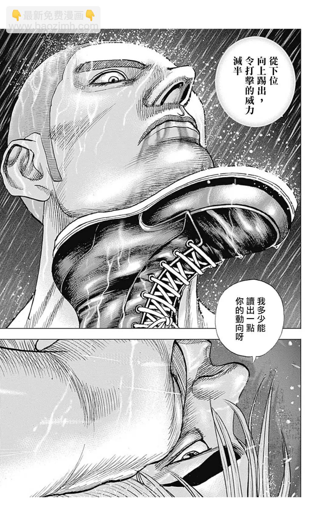 第135话8