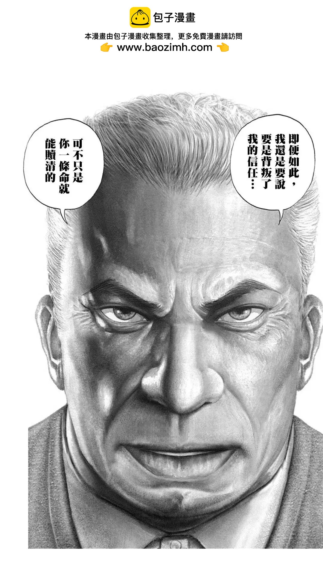 第136话1