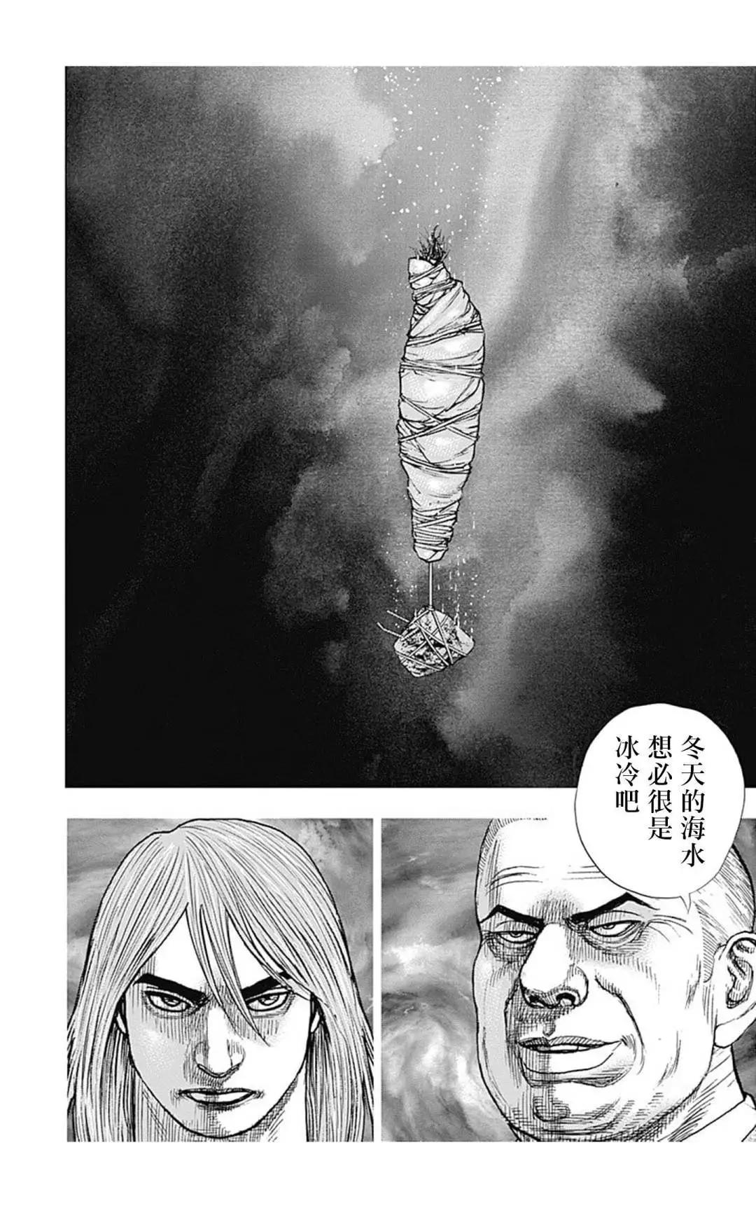 第136话3
