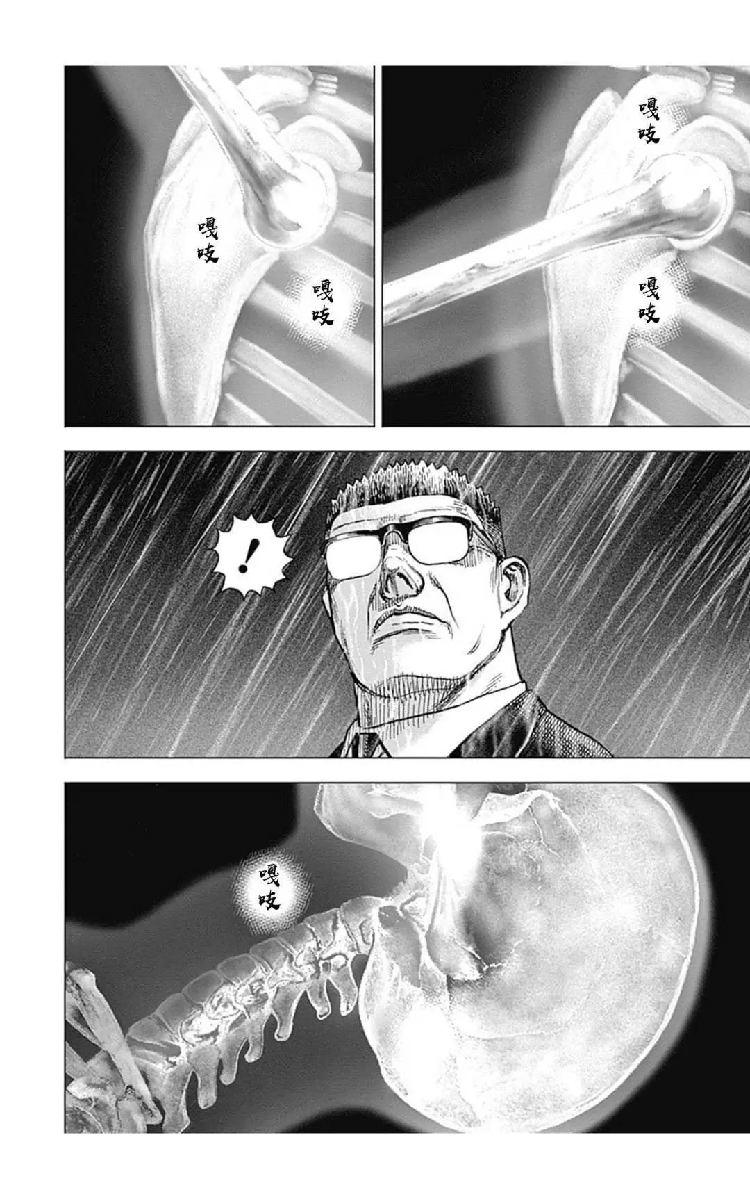 第136话8
