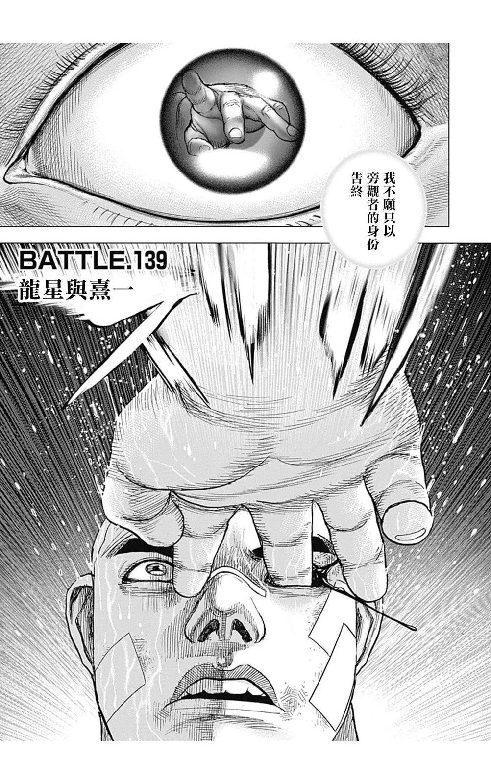 第139话0