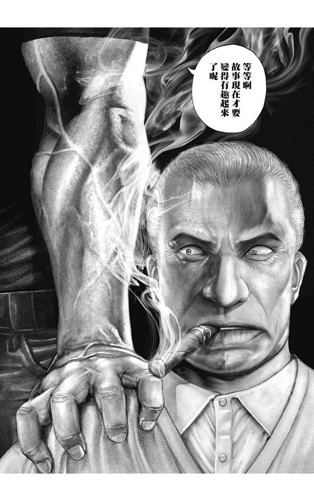 第139话11