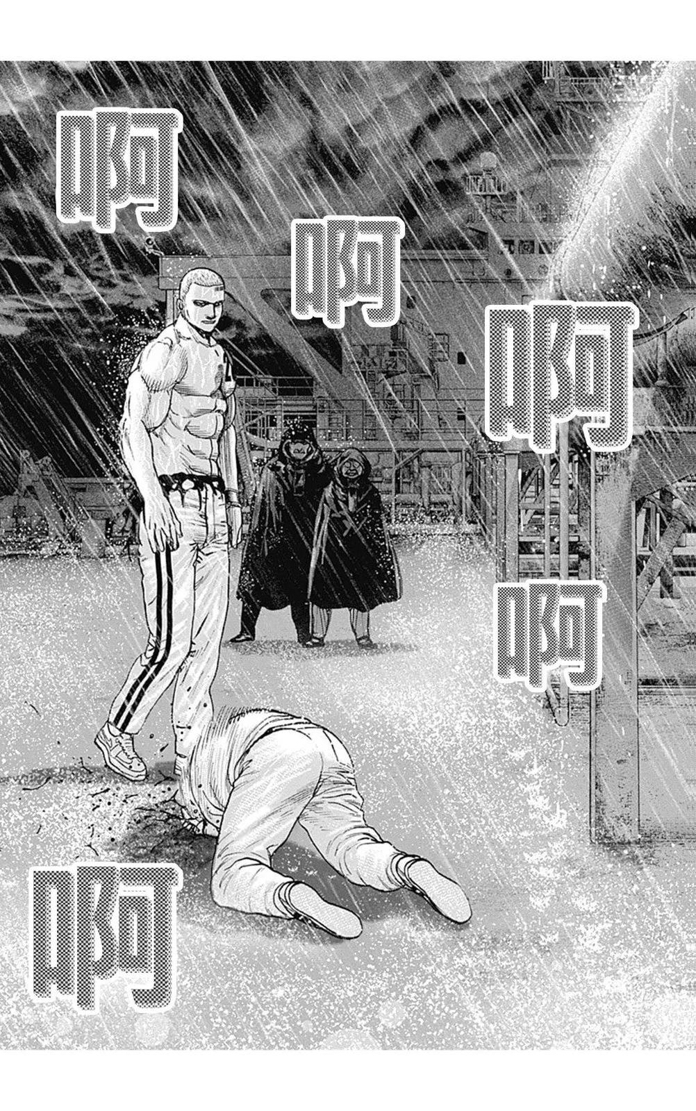 第139话4