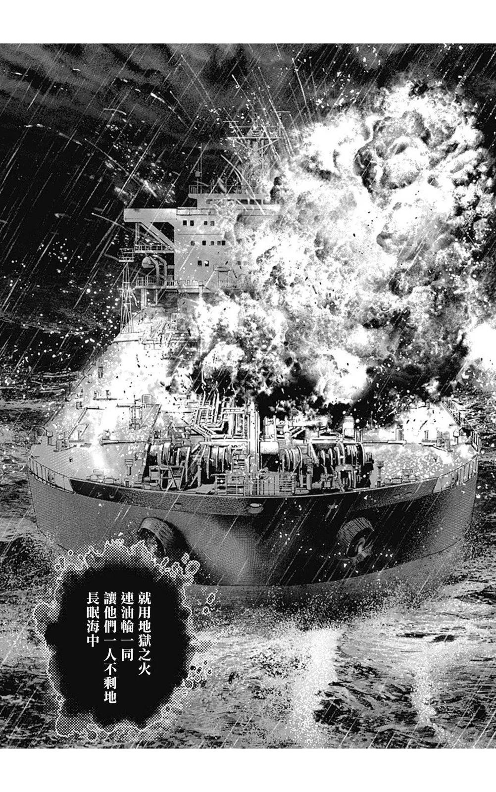 第139话8