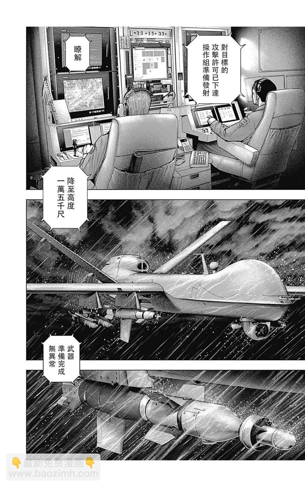 第139话9