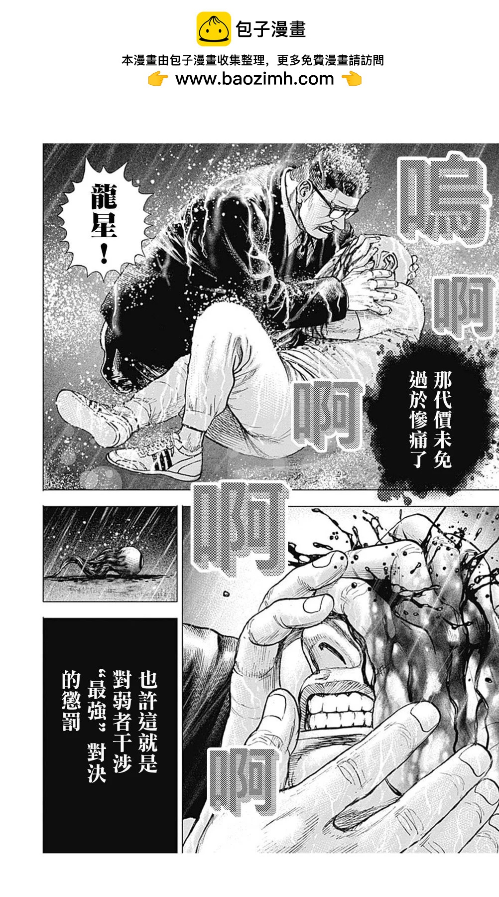 第140话1