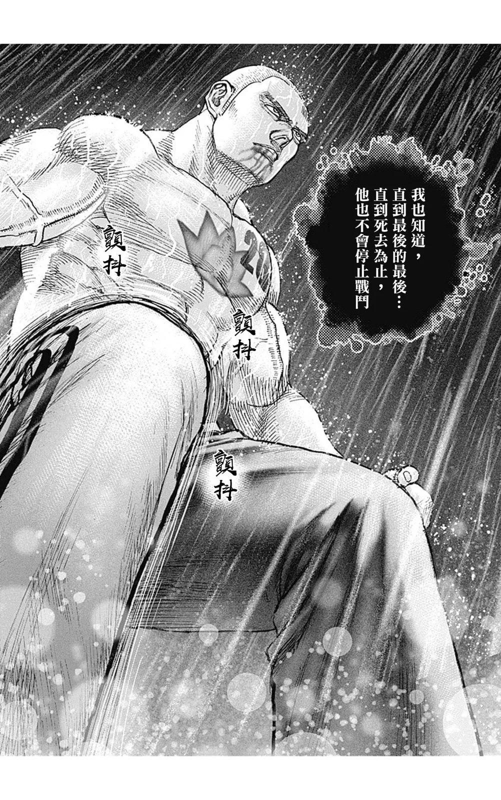 第140话10