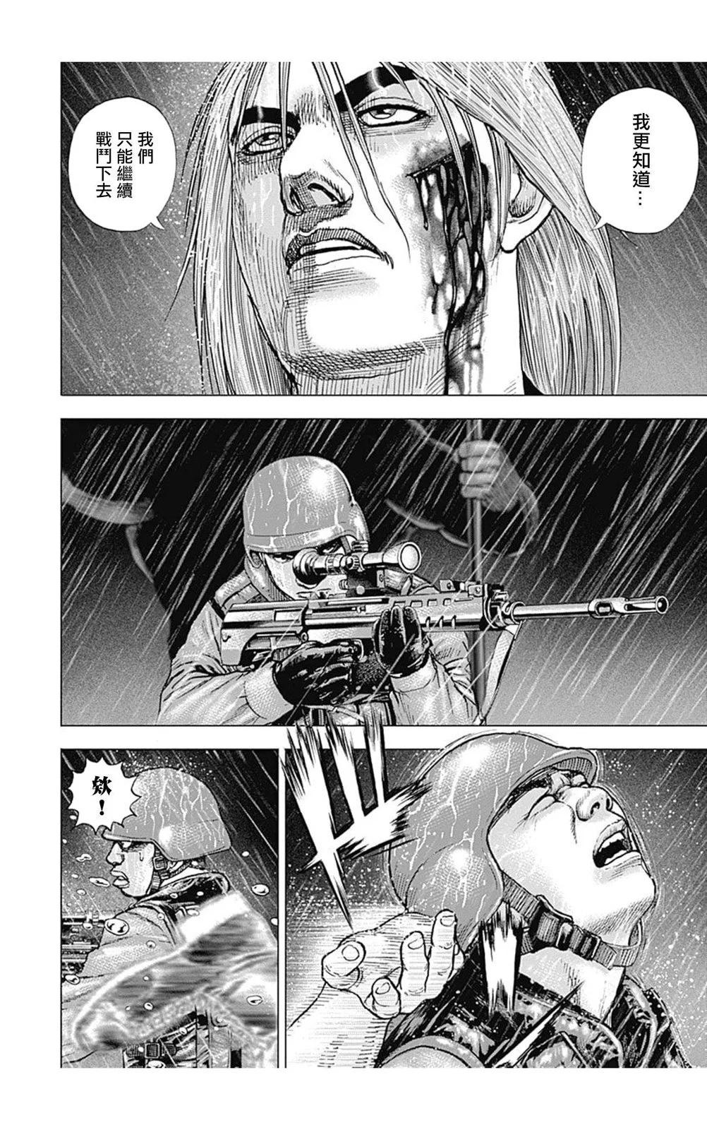 第140话11