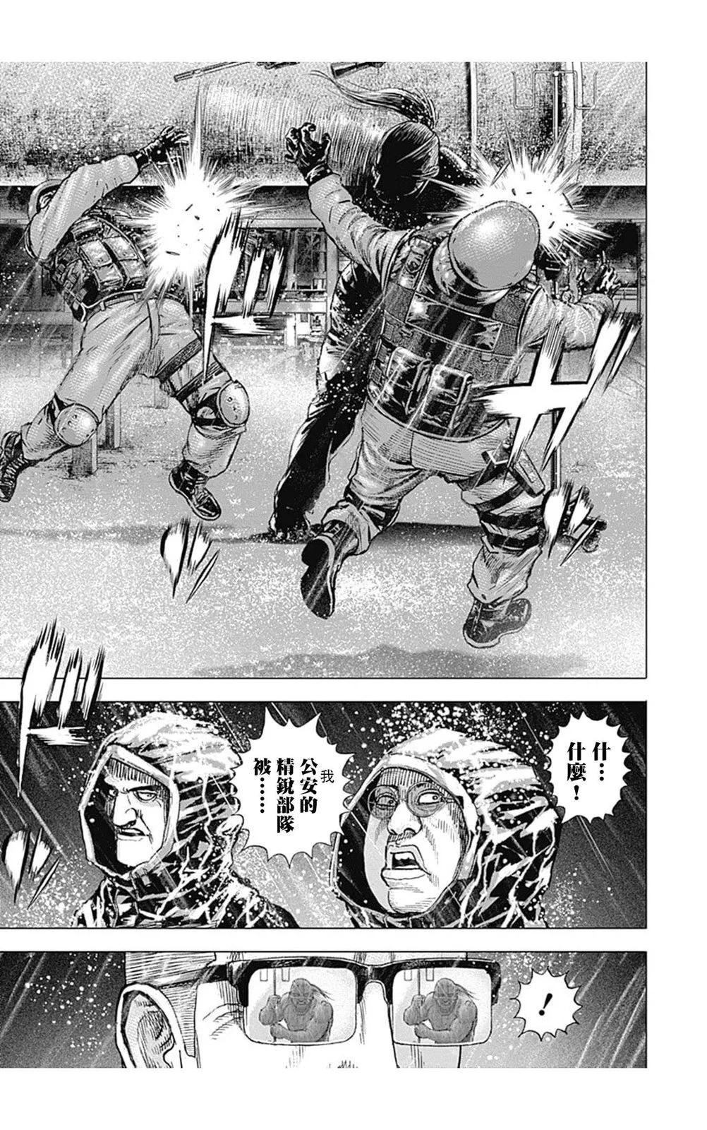 第140话12