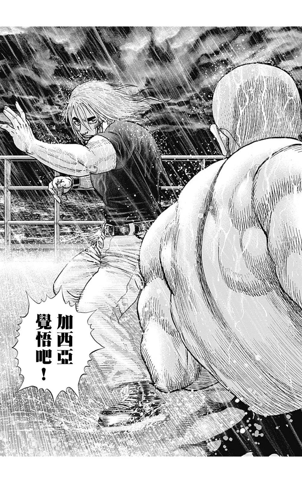 第140话15