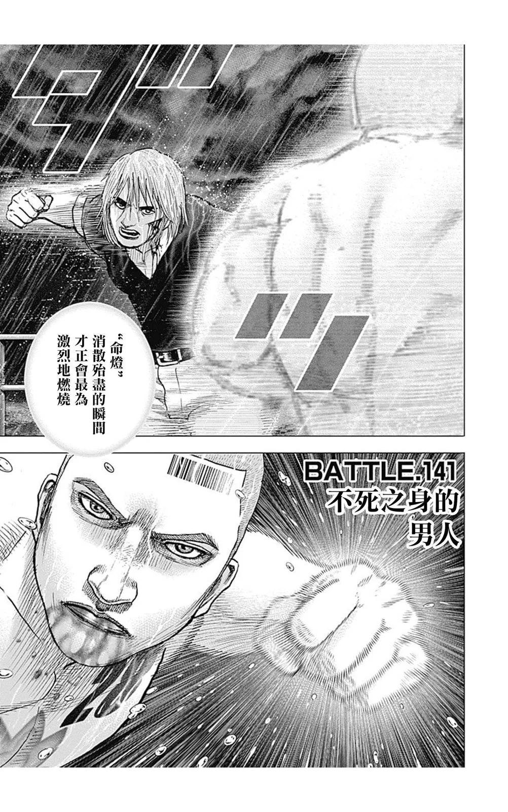 第141话0