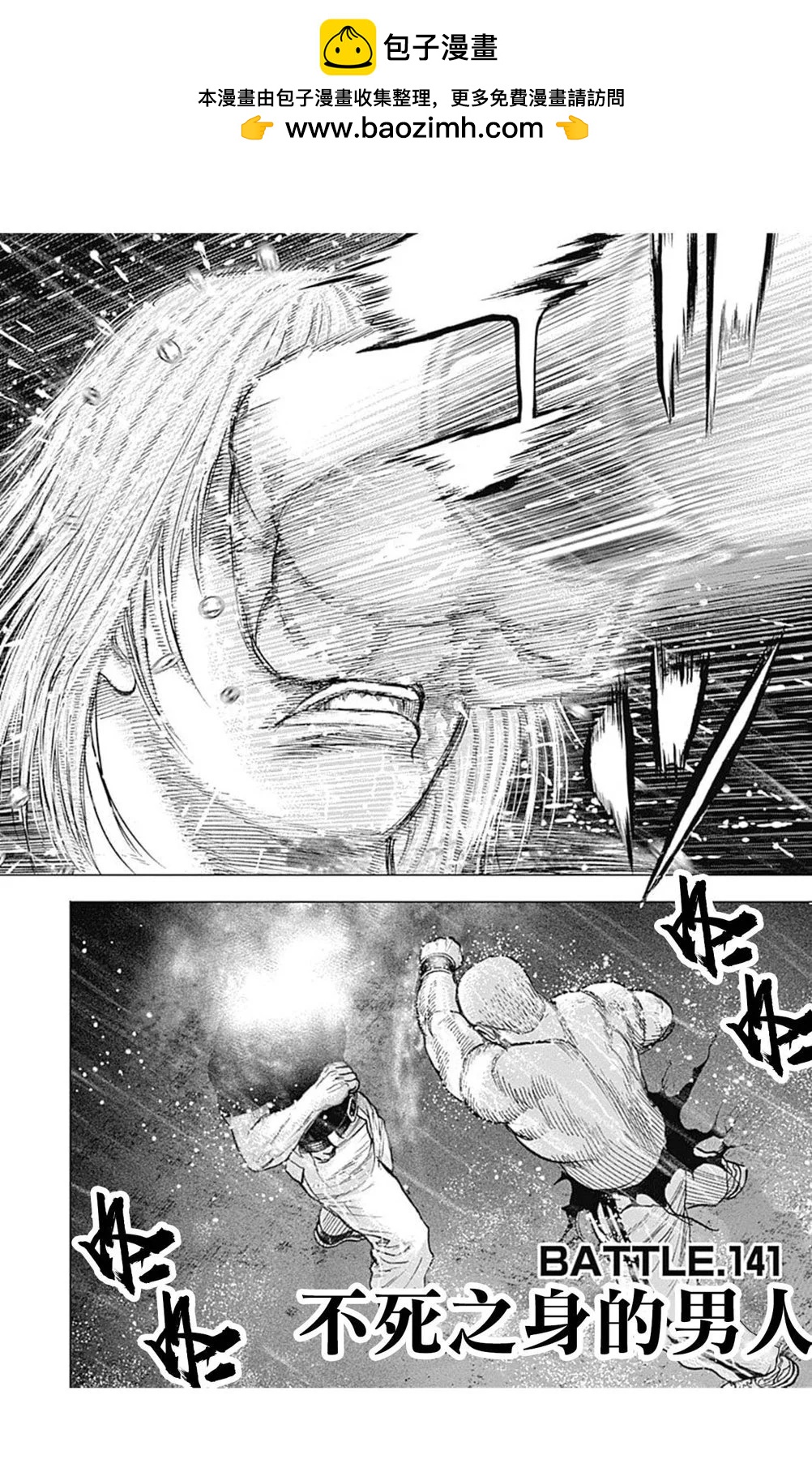 第141话1
