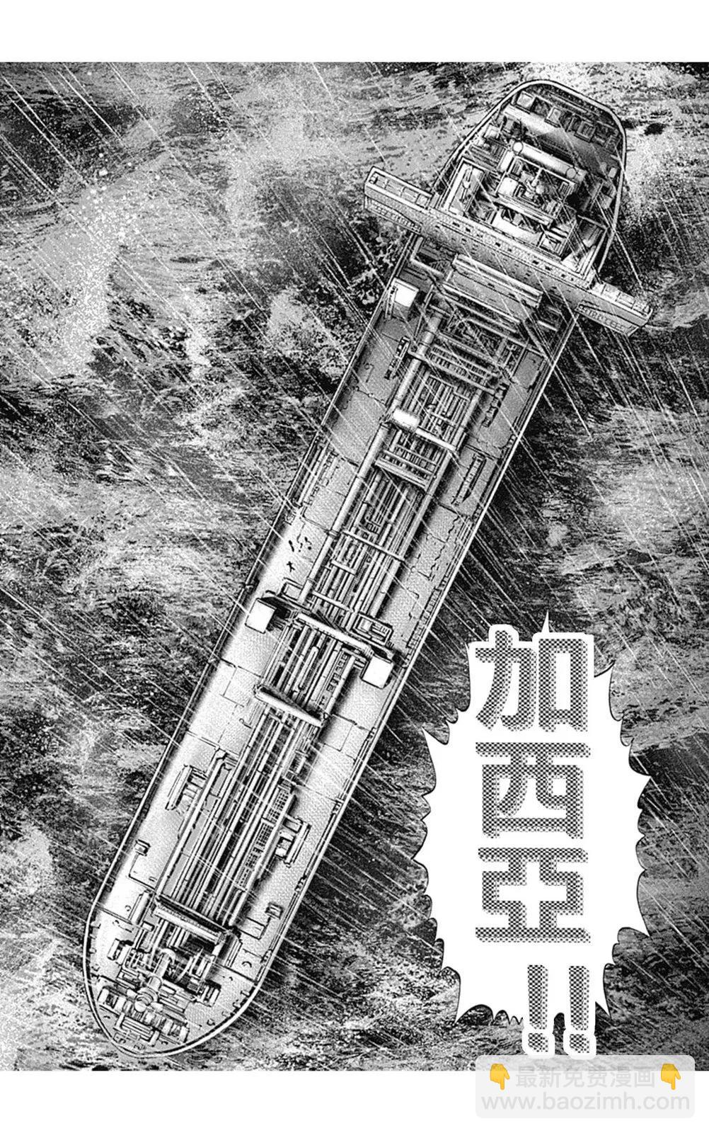 第141话10