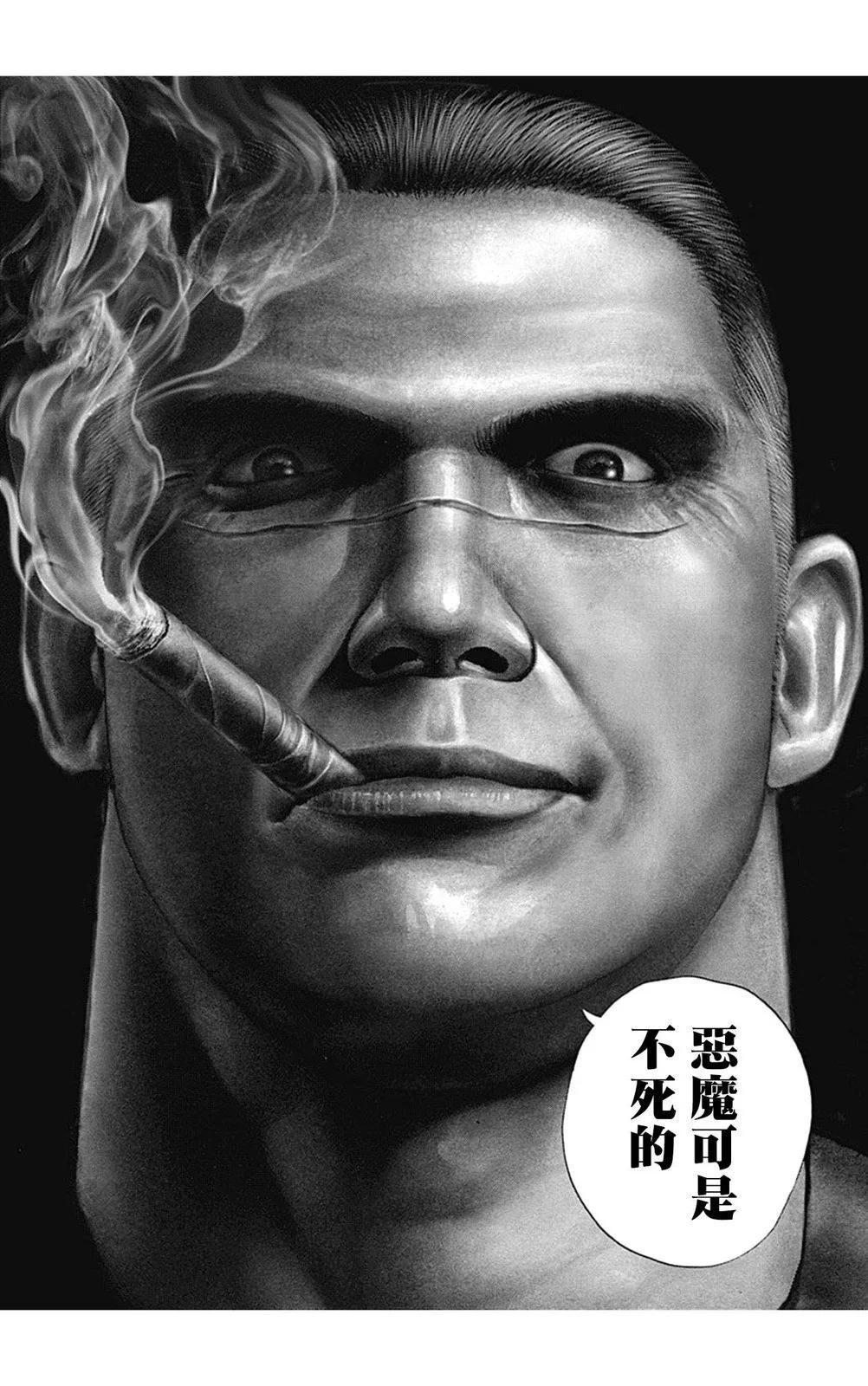 第141话14