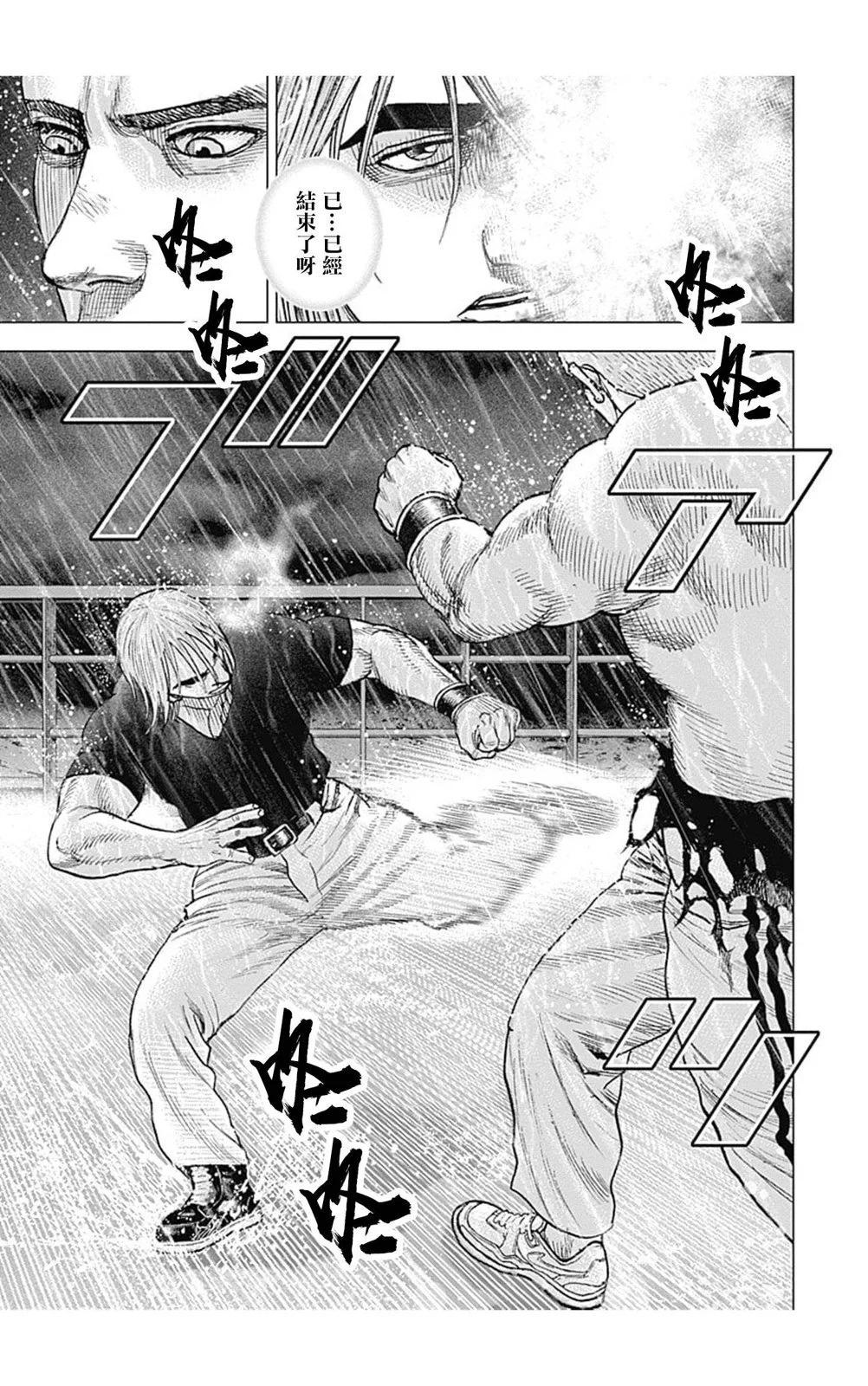 第141话2