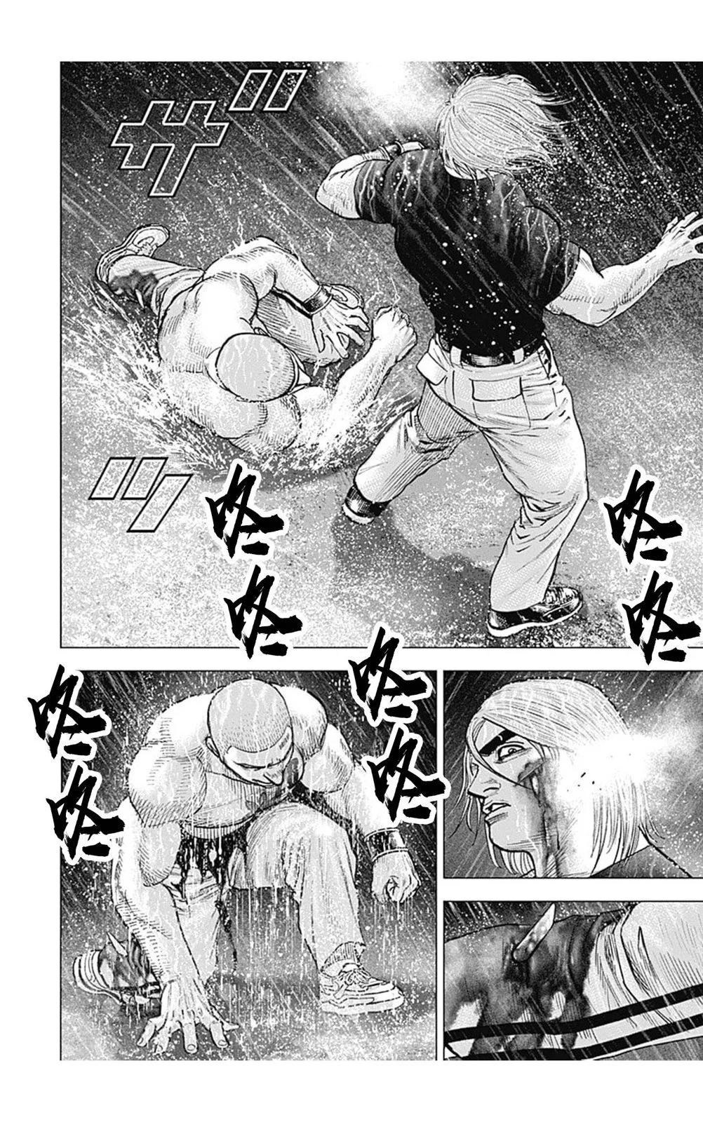 第141话6
