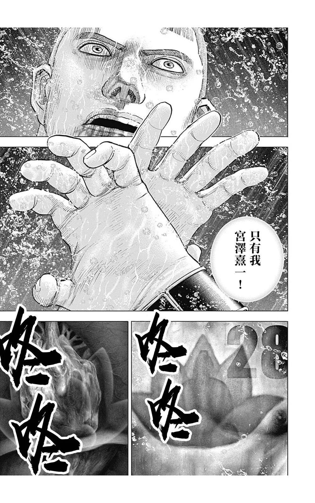 第141话9