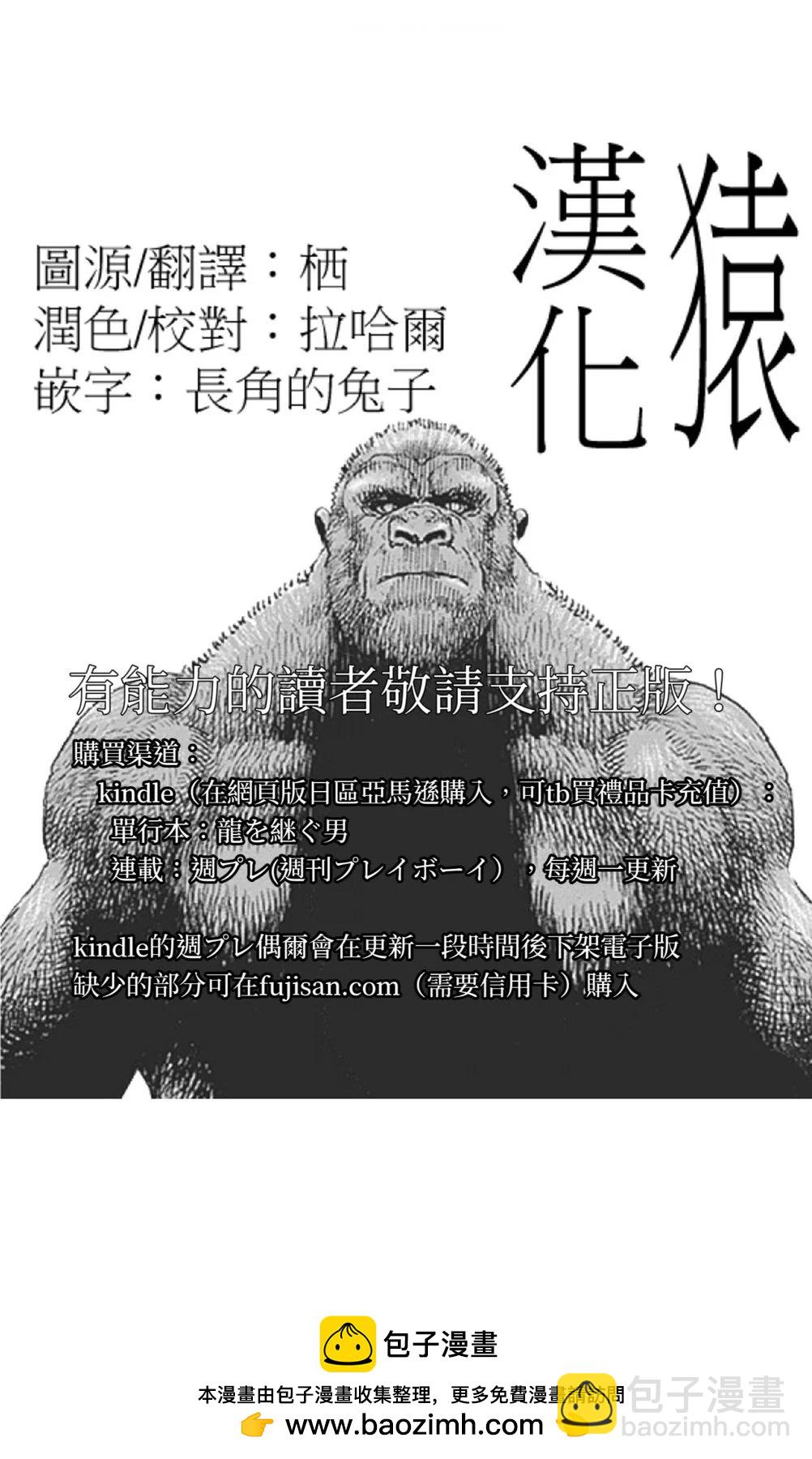 第142话15
