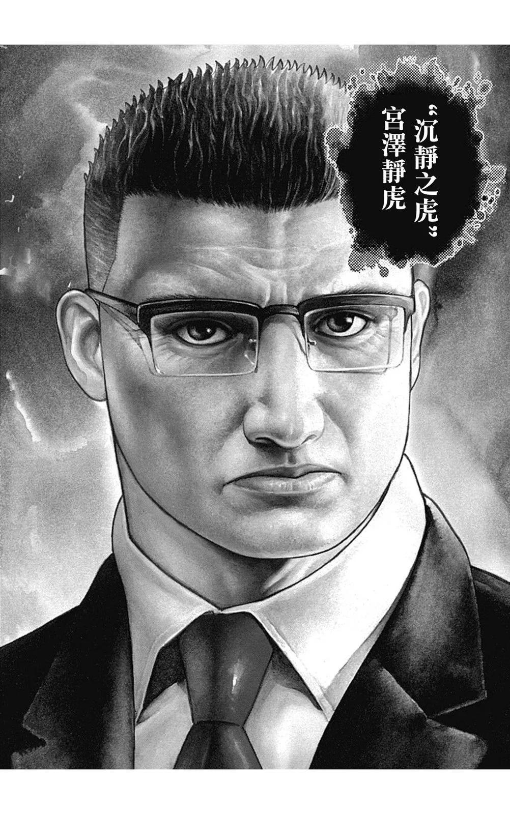第145话14