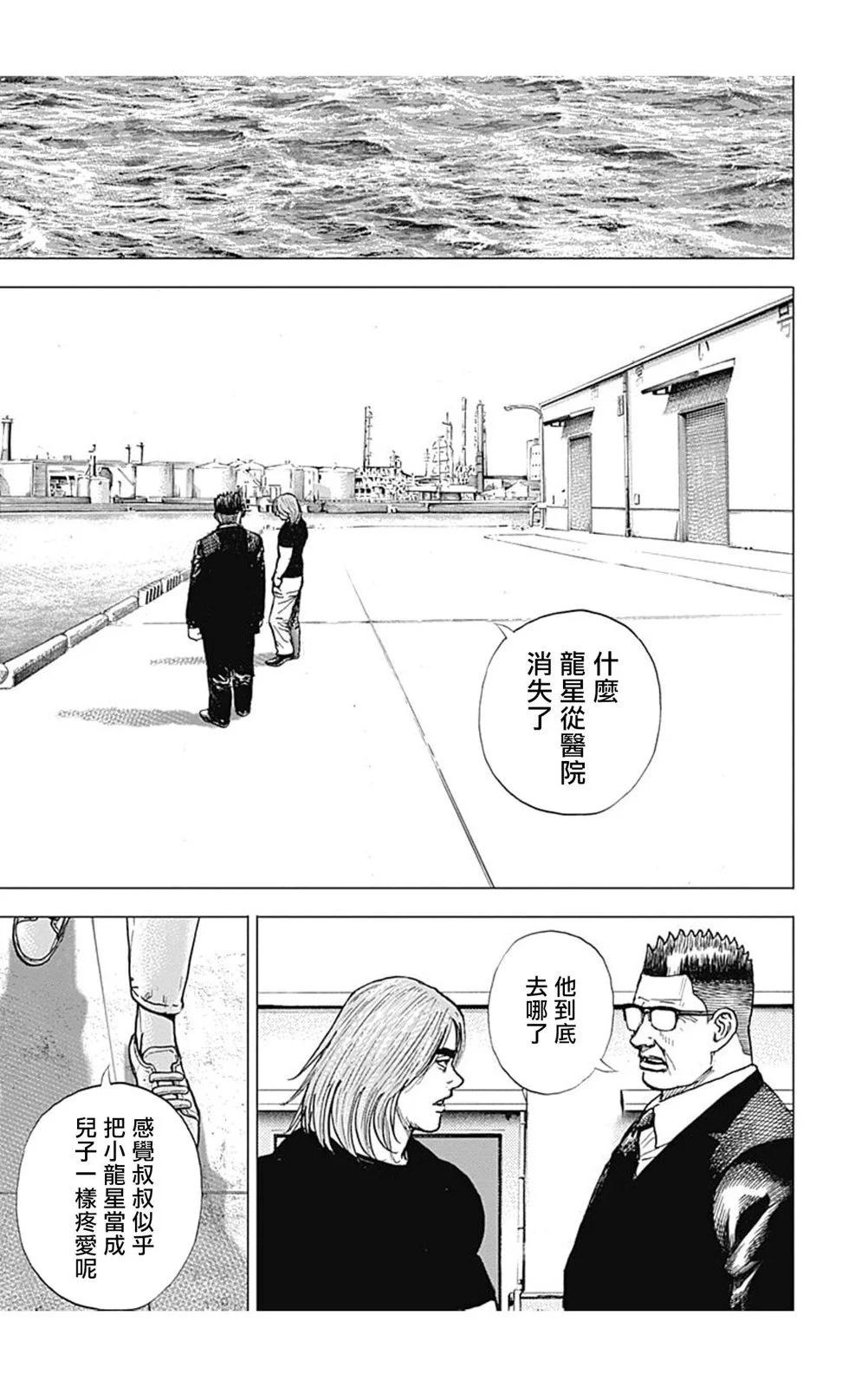 第145话2
