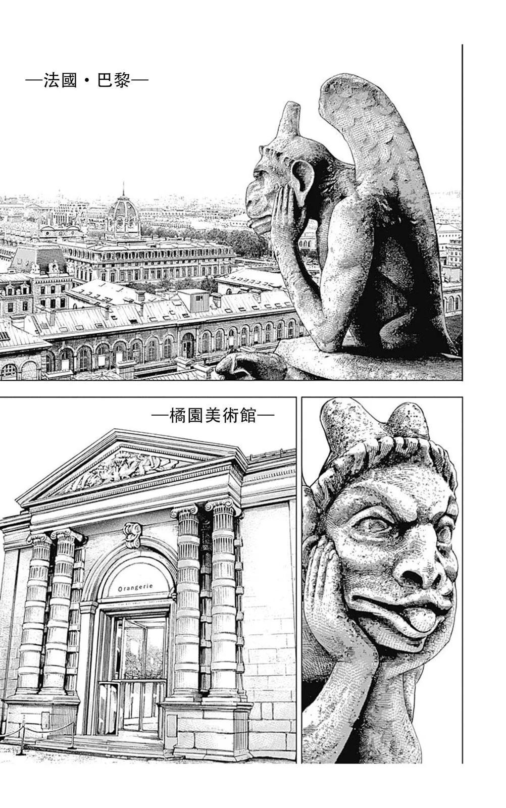 第145话4