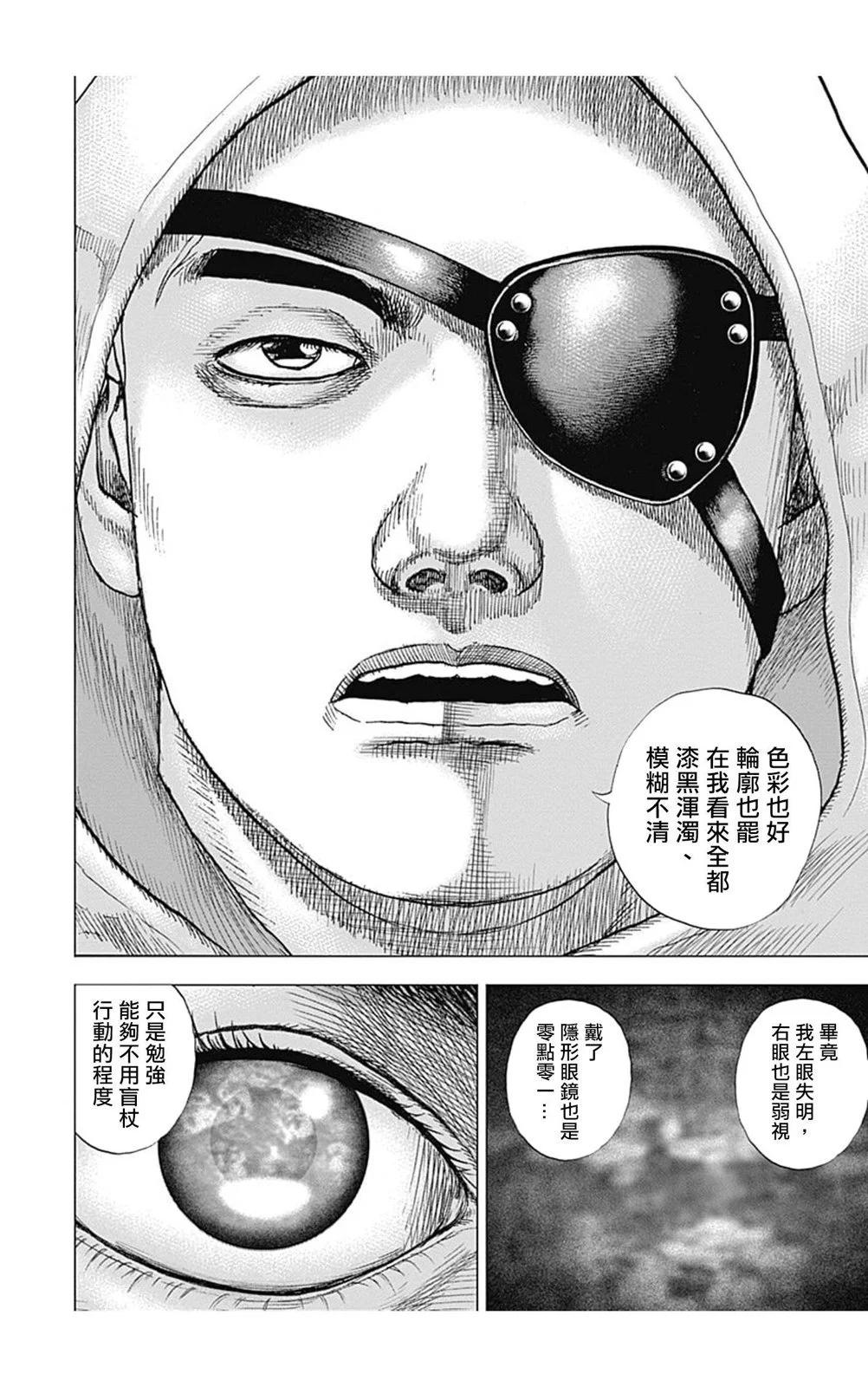第145话6
