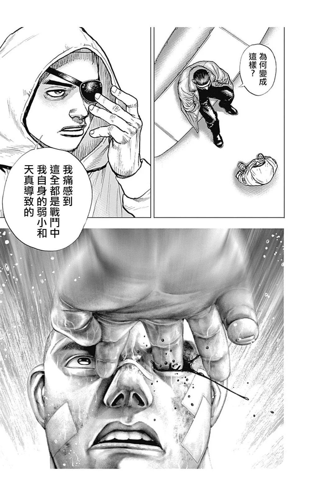 第145话7