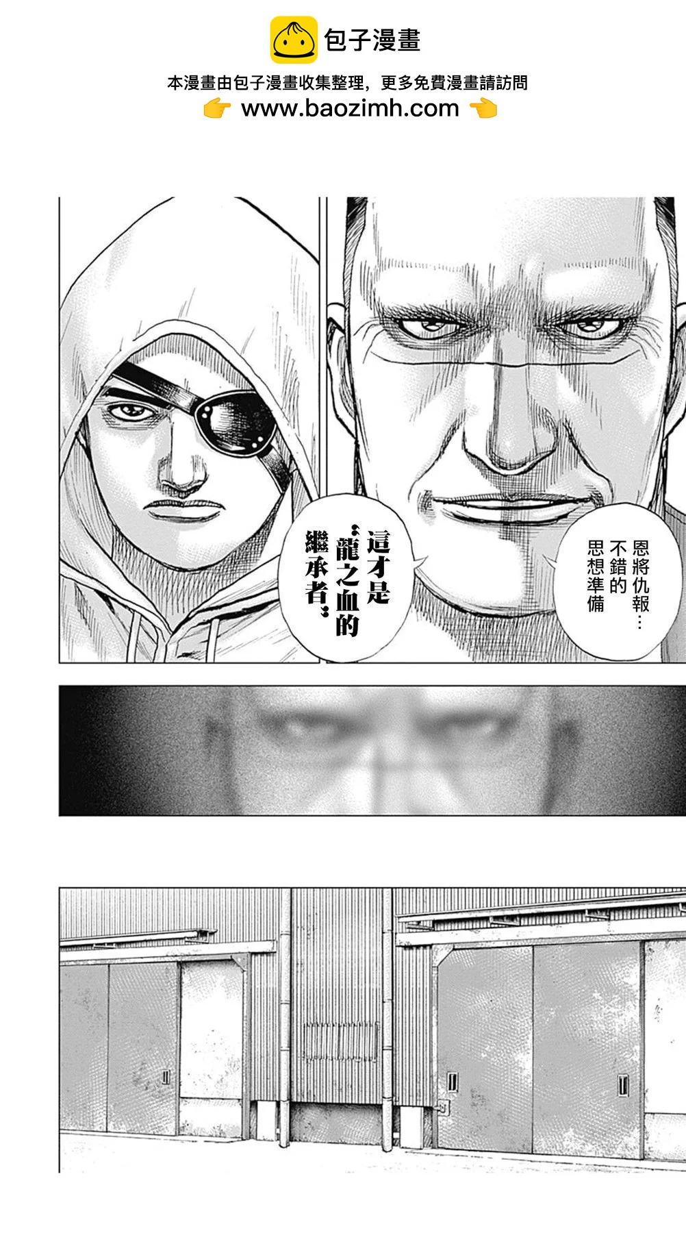 第146话1