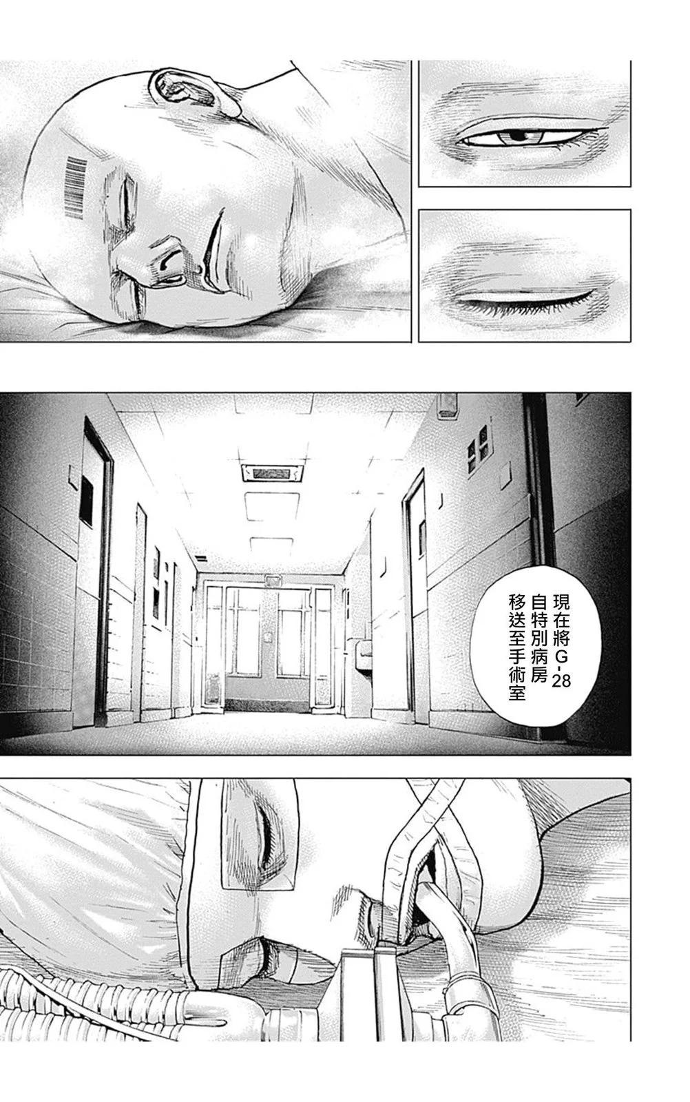 第146话10