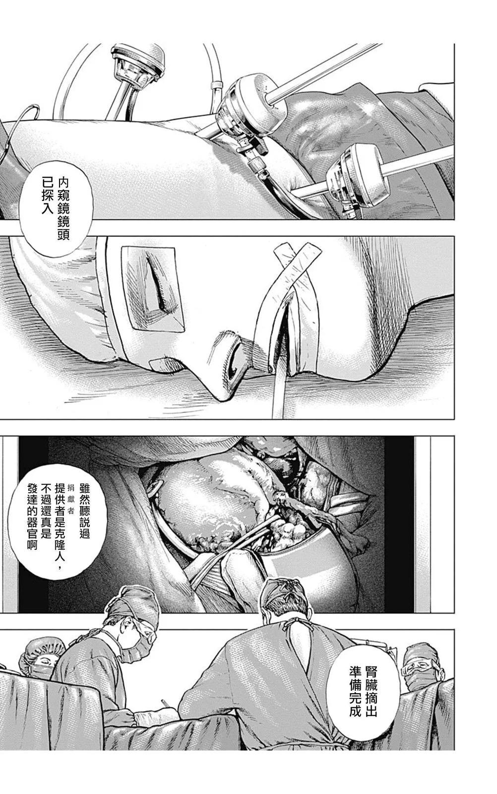 第146话12