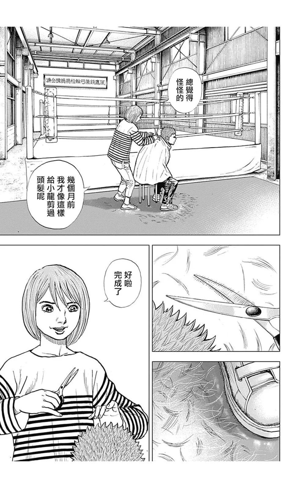 第146话2