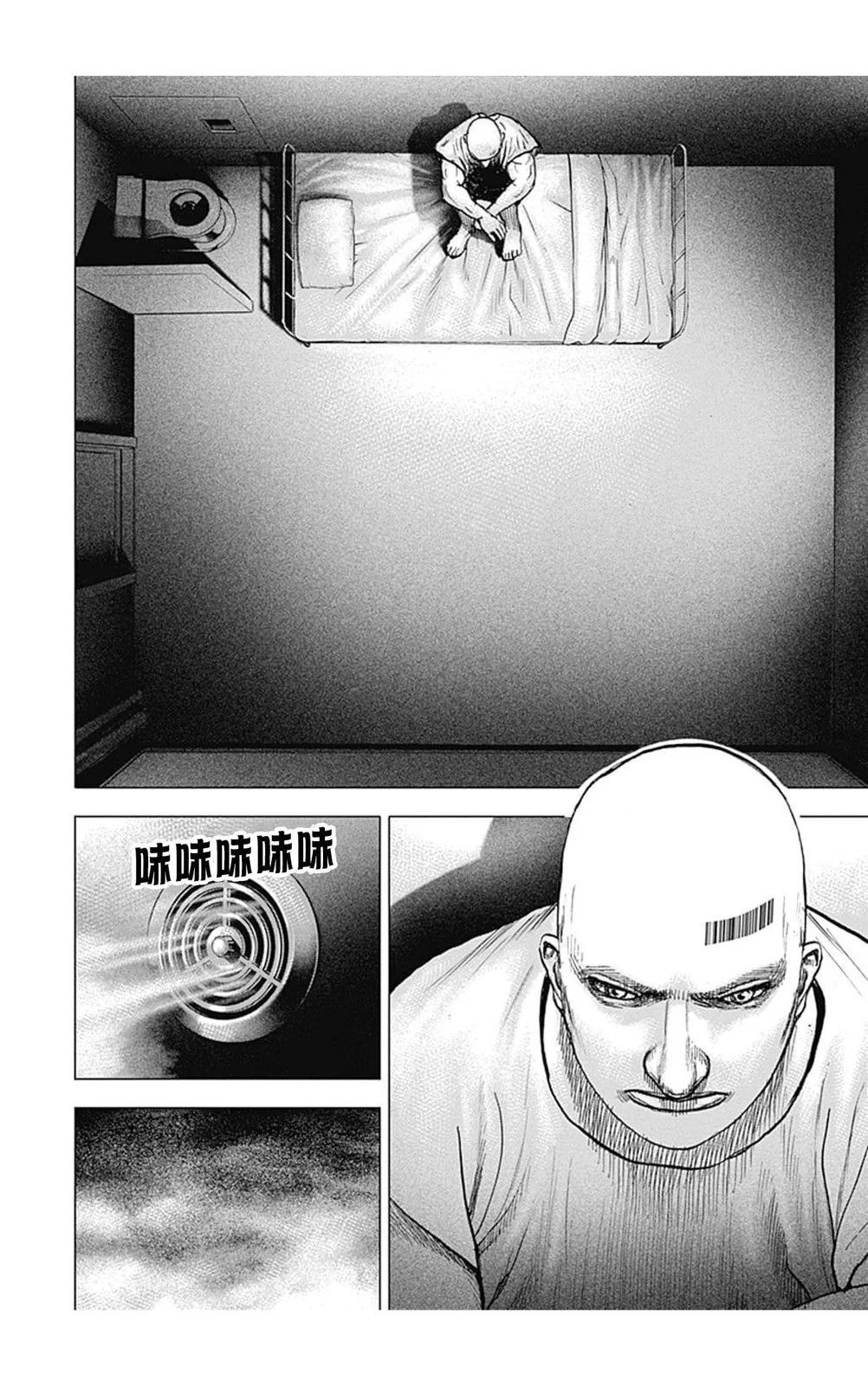 第146话9