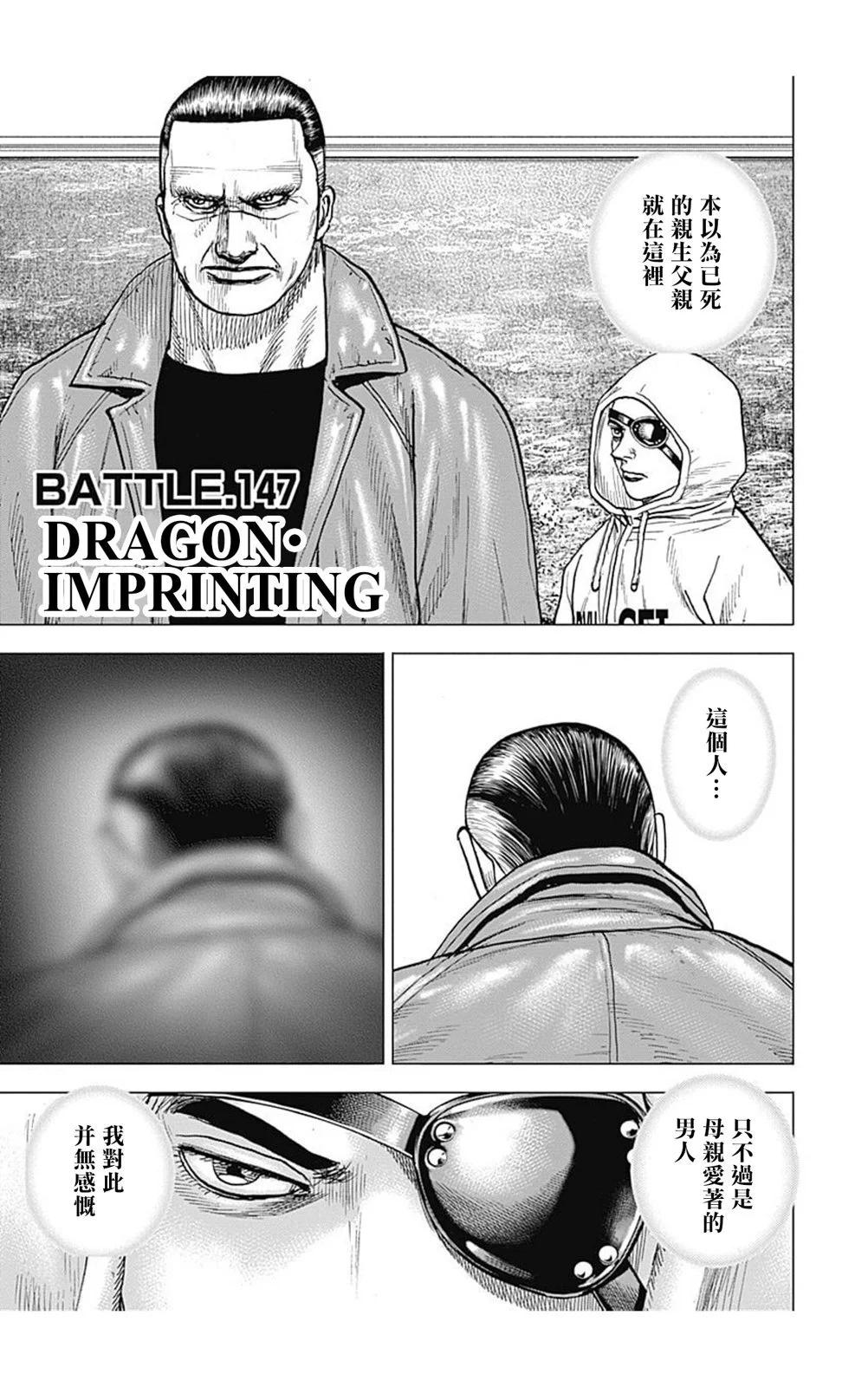 第147话0