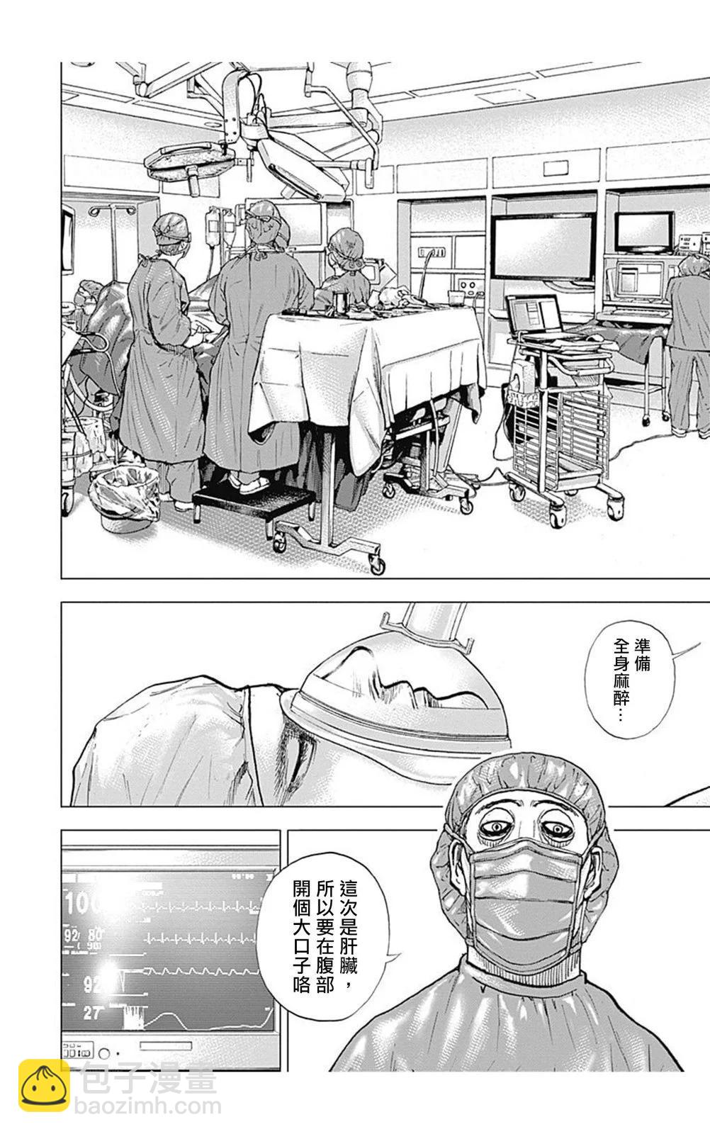 第147话11