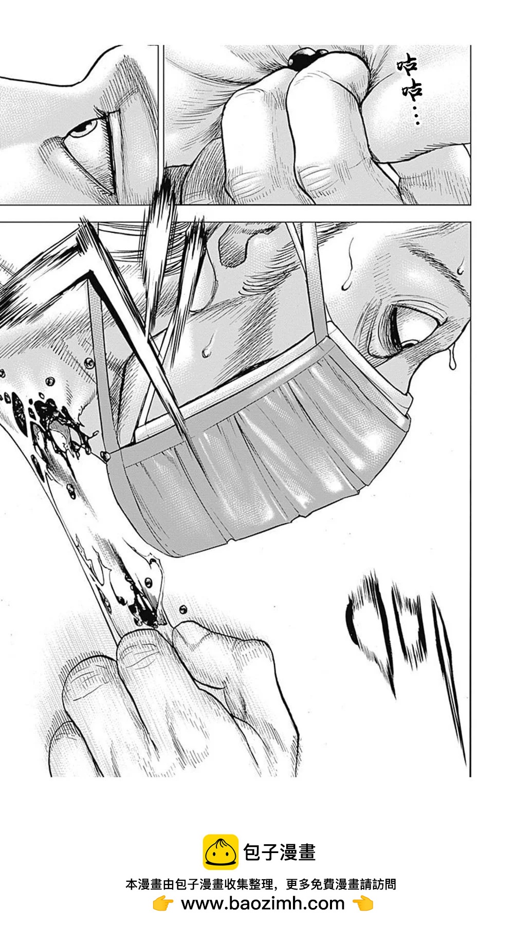 第147话14