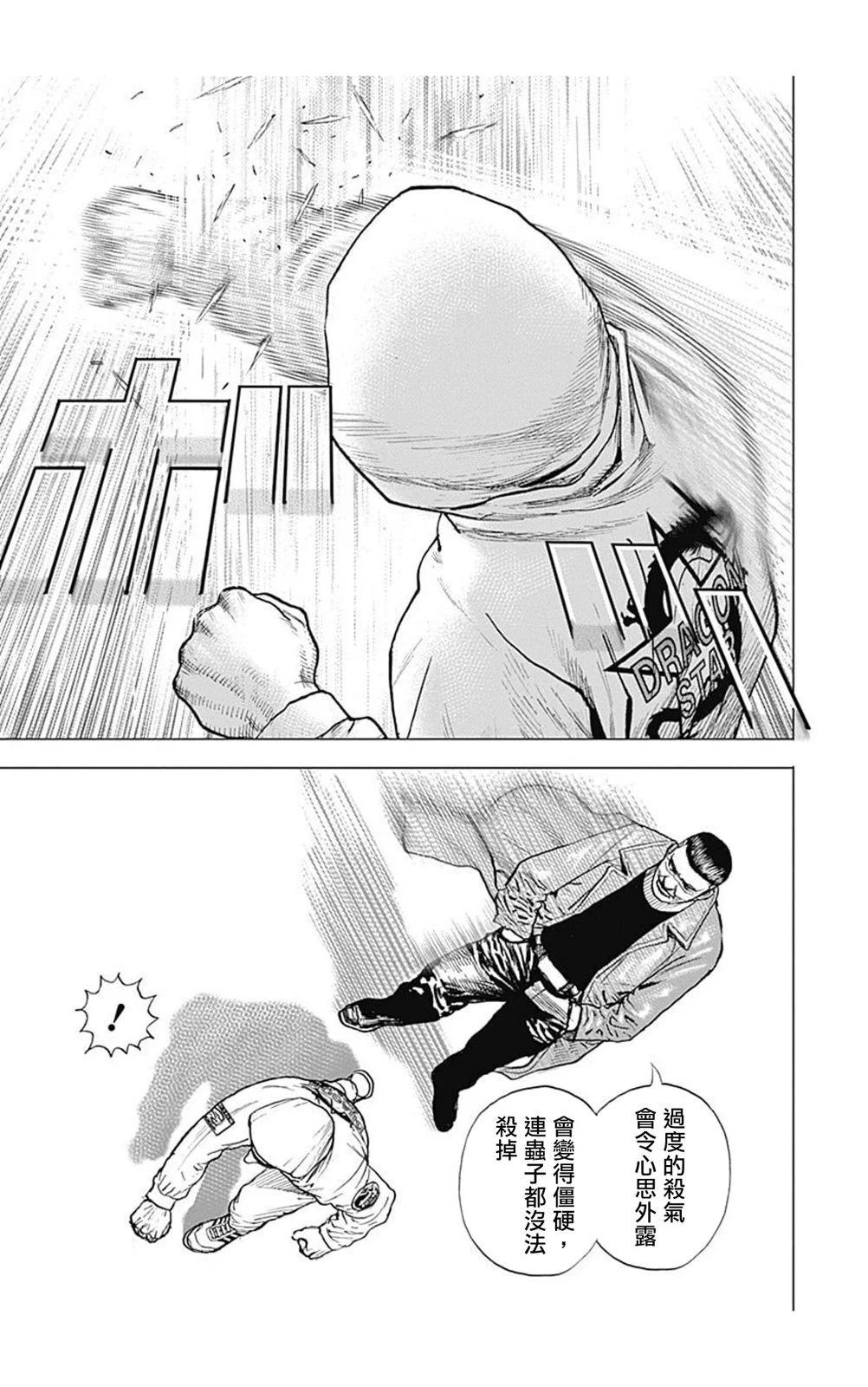 第147话2