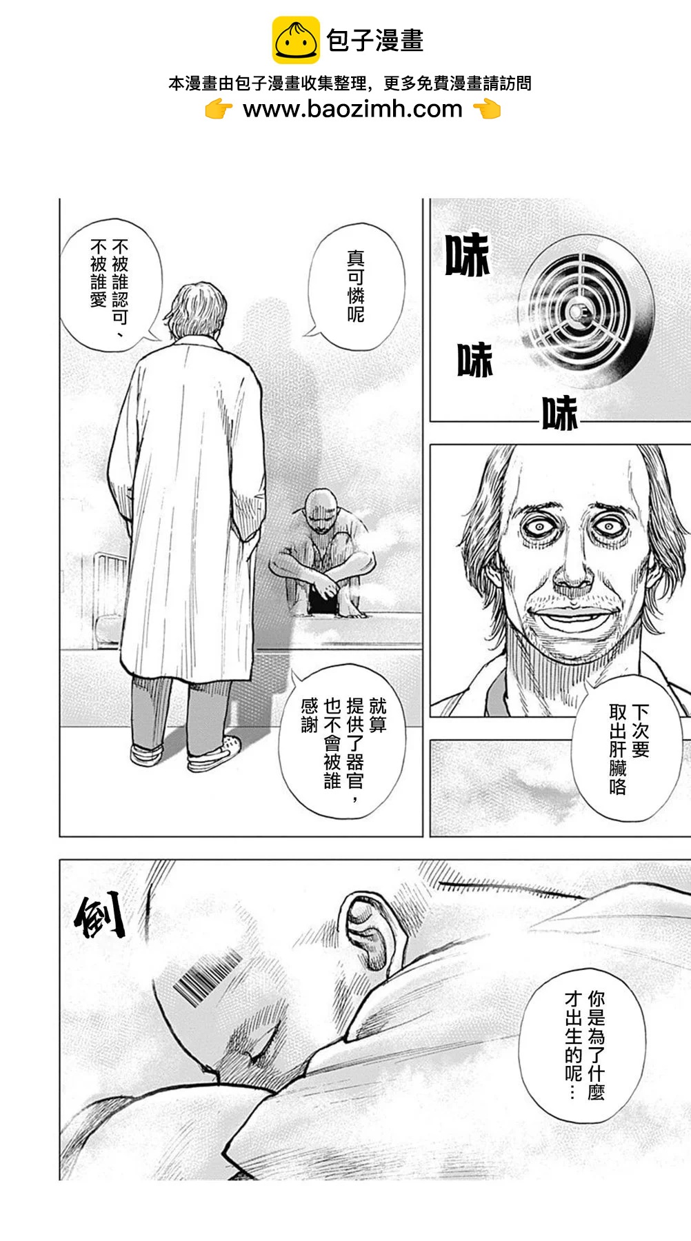 第147话9